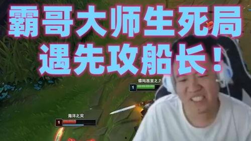 霸哥新闻爆料视频,揭秘新闻背后惊人真相