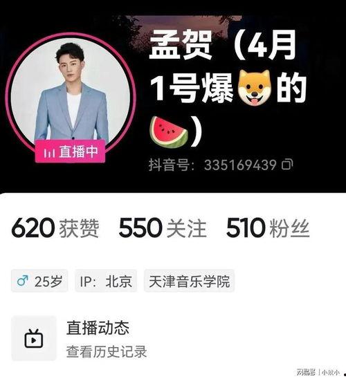 新瓜最新爆料快手直播,快手直播背后的惊人内幕