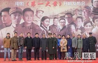 第一大案电影在线观看,揭秘电影背后的惊心动魄